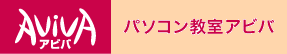 アビバロゴ